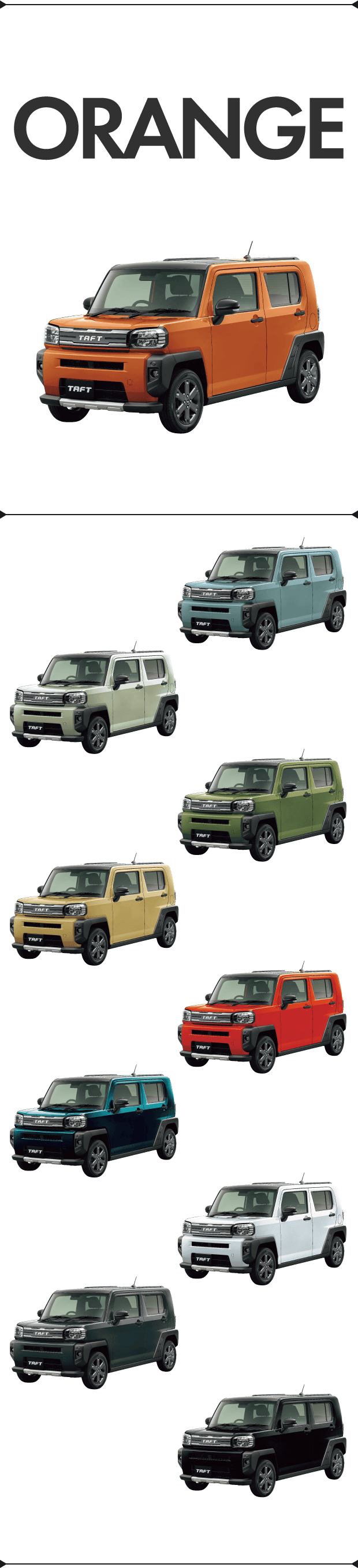 新色ORANGE登場!!!
